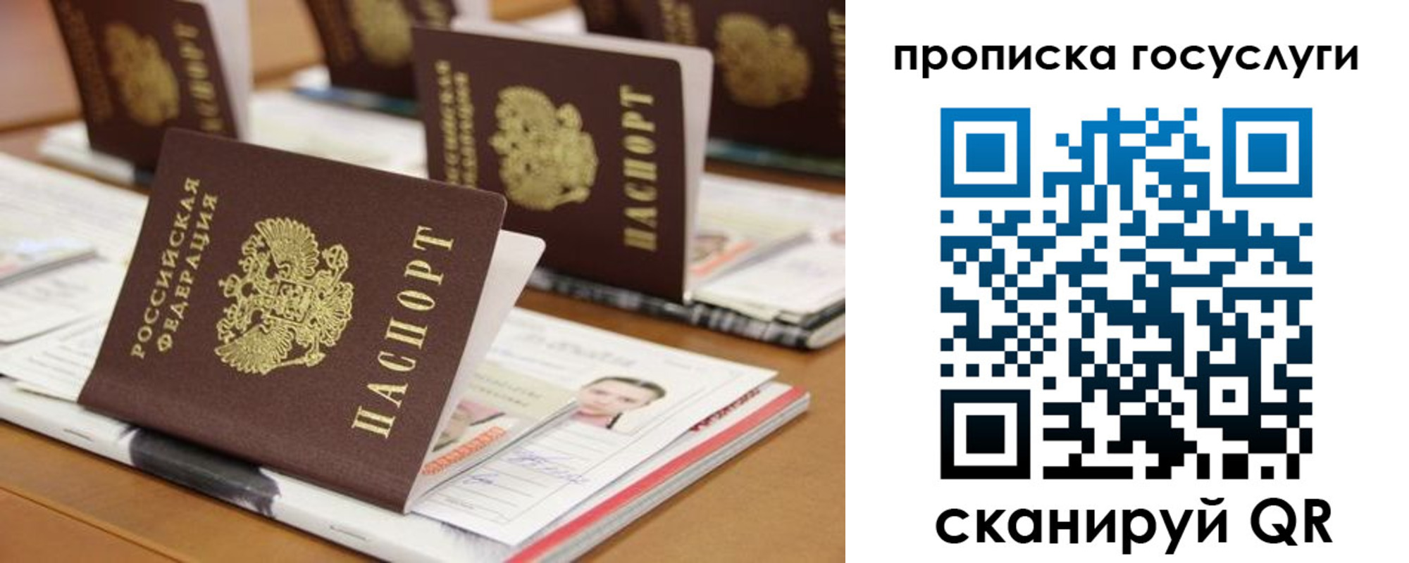 регистрация для дет. сада в Нерчинске